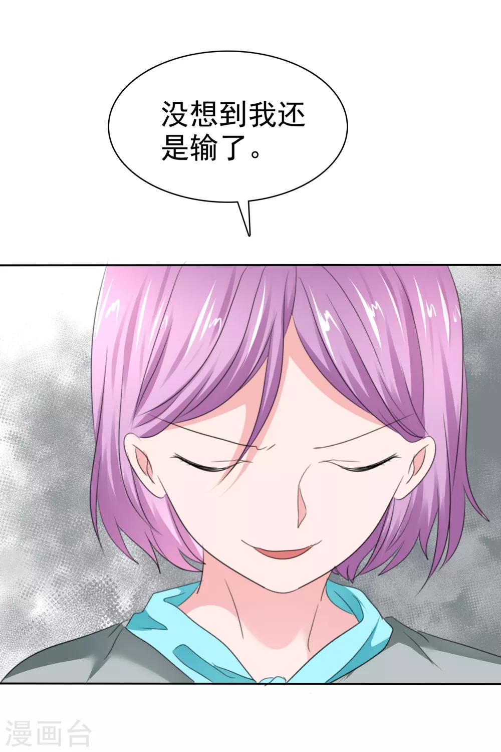第二季第35话 特殊的传输方式-第144话