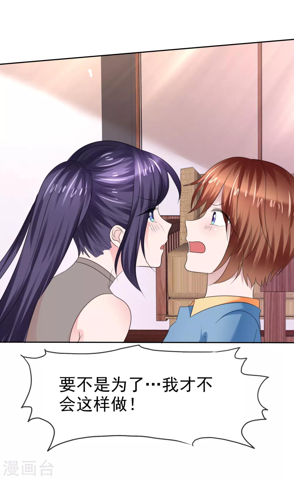 第二季第35话 特殊的传输方式-第144话