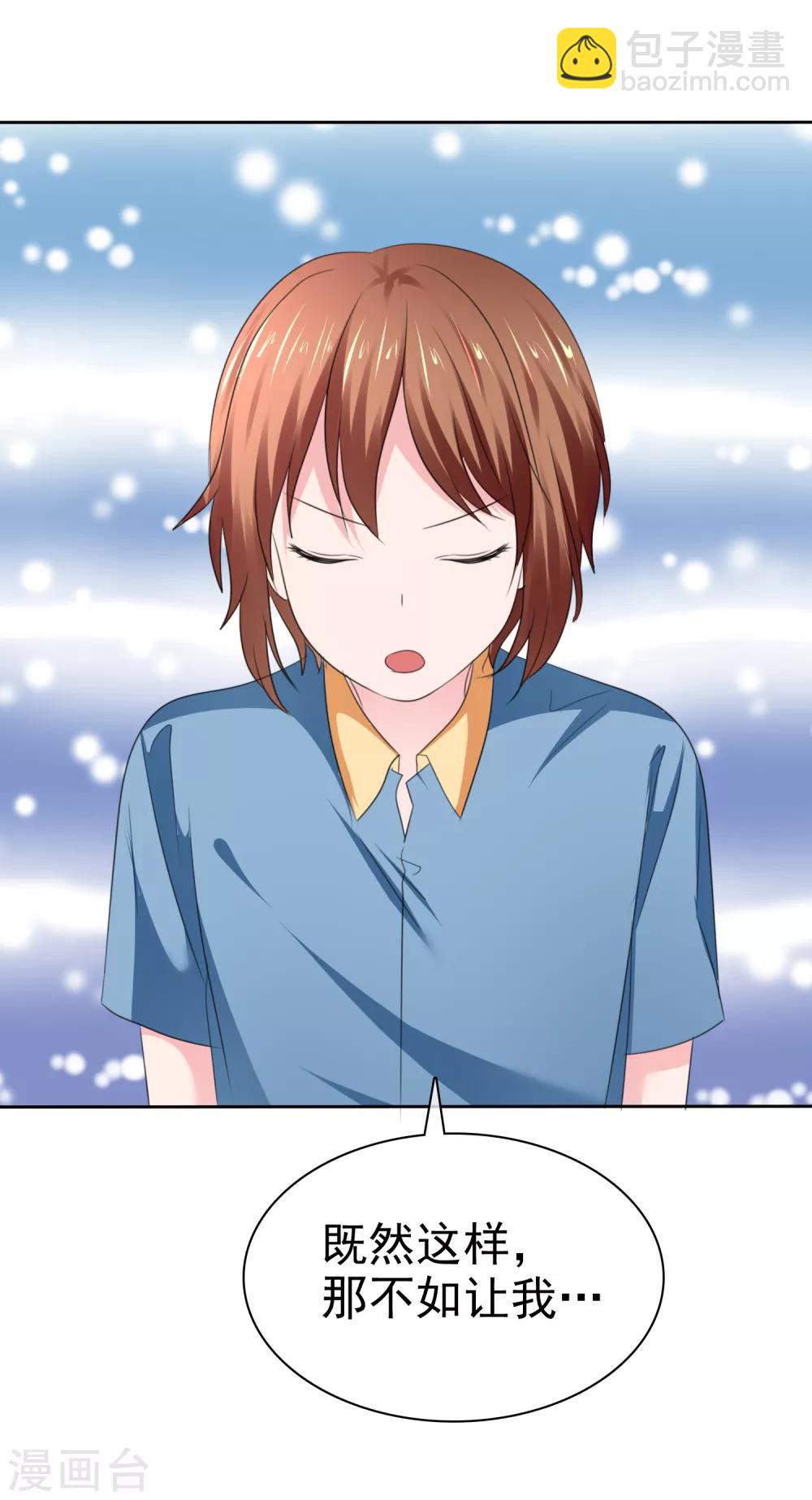 第二季第35话 特殊的传输方式-第144话