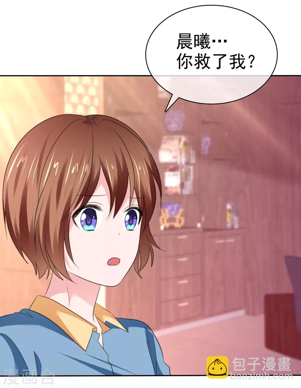 第二季第35话 特殊的传输方式-第144话