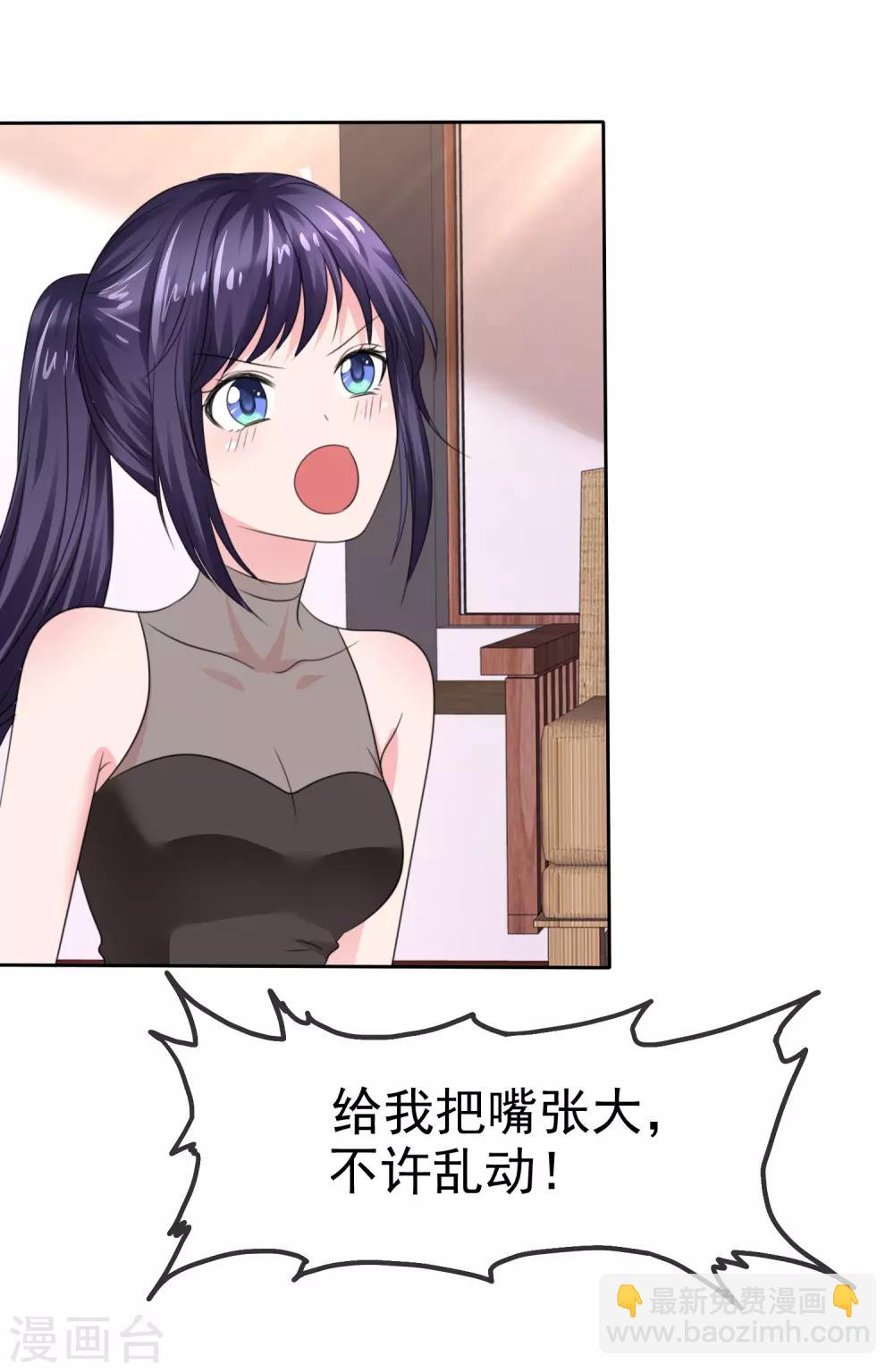 第二季第35话 特殊的传输方式-第144话