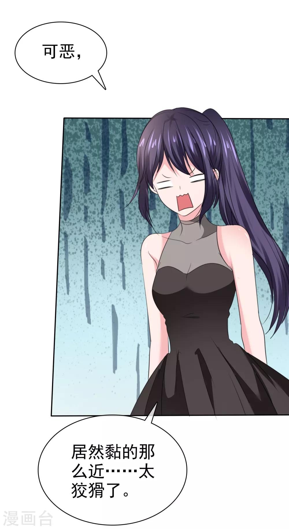 第二季第35话 特殊的传输方式-第144话
