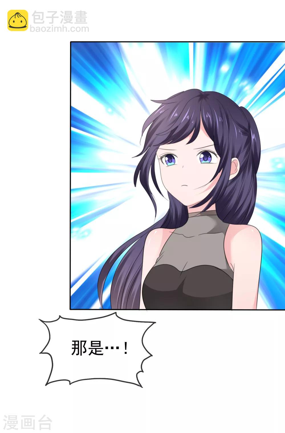 第二季第35话 特殊的传输方式-第144话