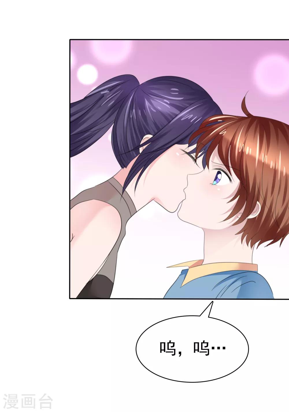 第二季第35话 特殊的传输方式-第144话