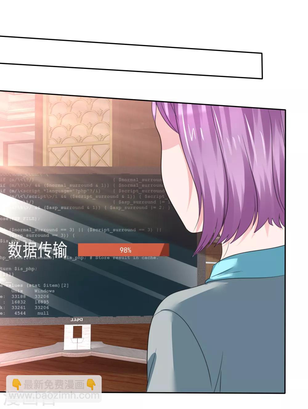 第二季第35话 特殊的传输方式-第144话
