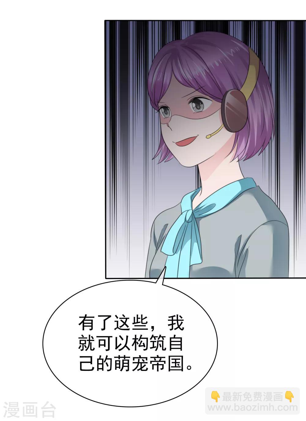 第二季第35话 特殊的传输方式-第144话