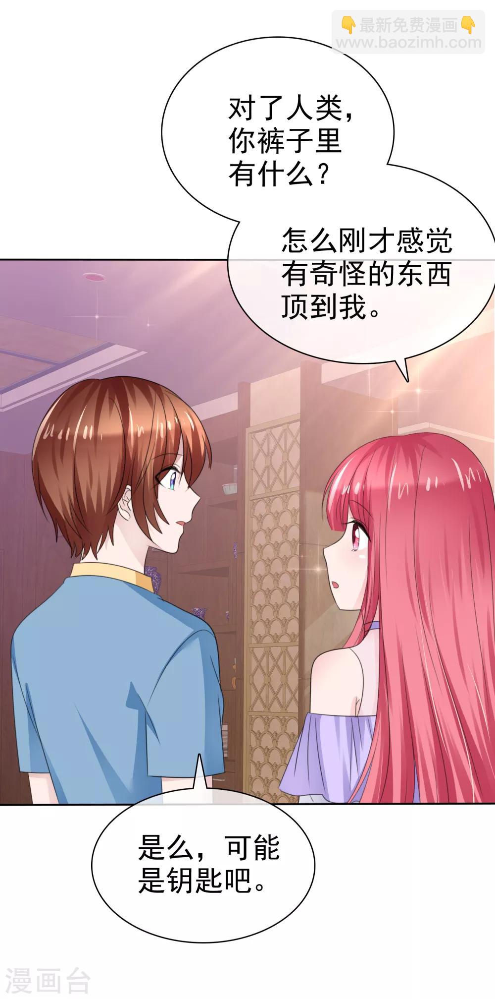 第二季最终话 最喜欢的晨曦-第146话