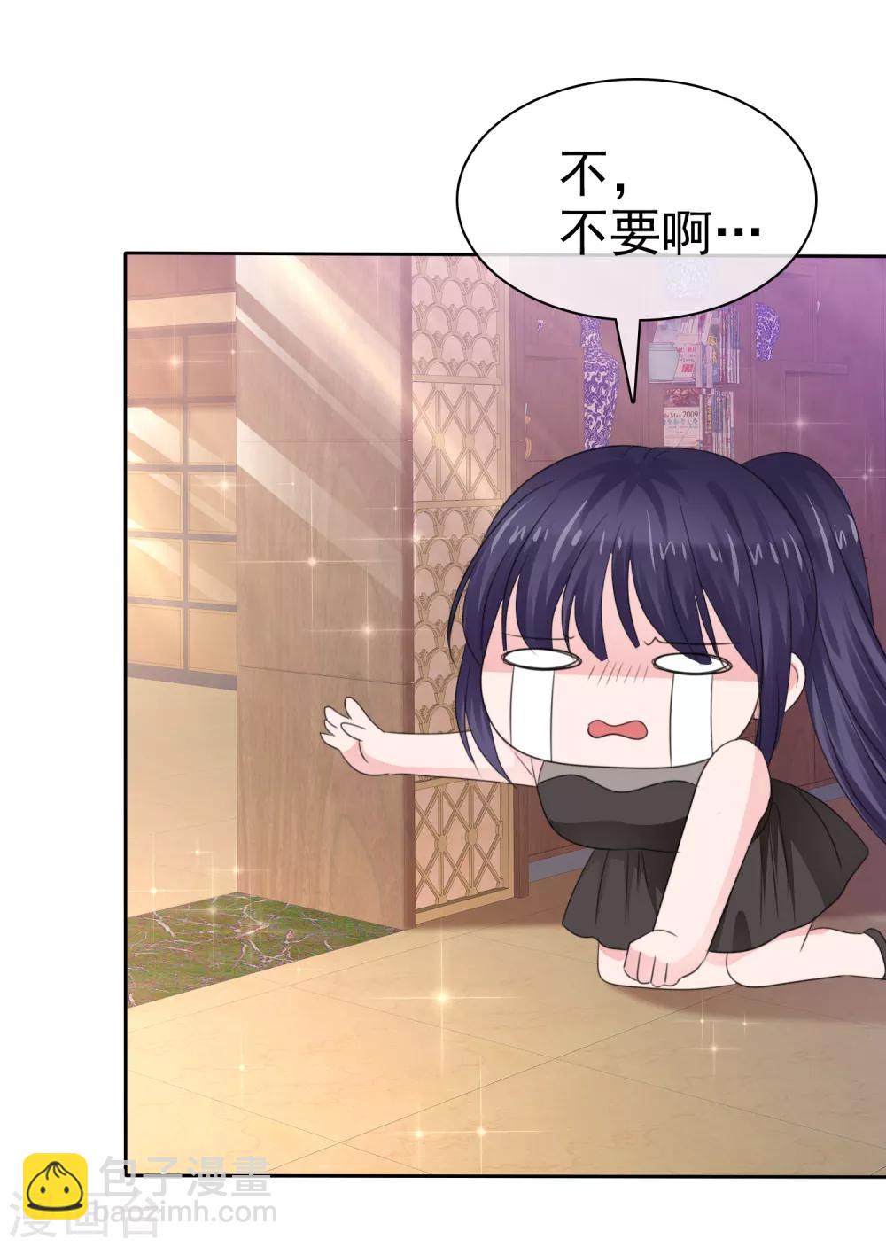 第二季最终话 最喜欢的晨曦-第146话