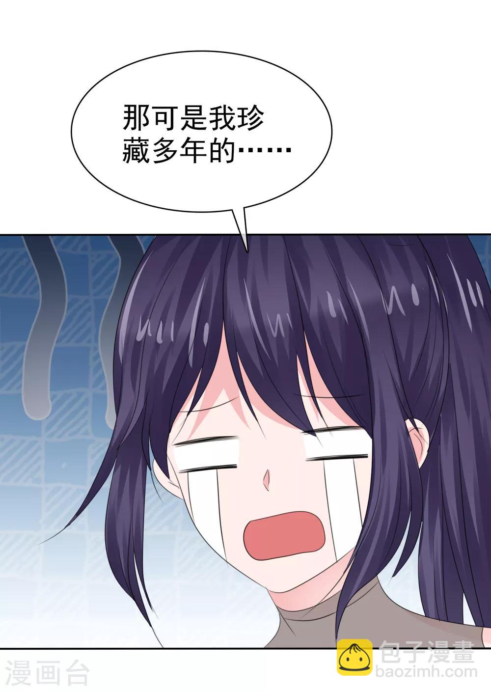 第二季最终话 最喜欢的晨曦-第146话