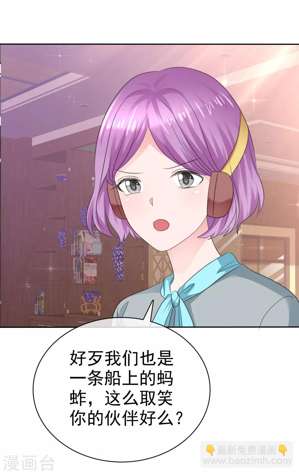 第二季最终话 最喜欢的晨曦-第146话