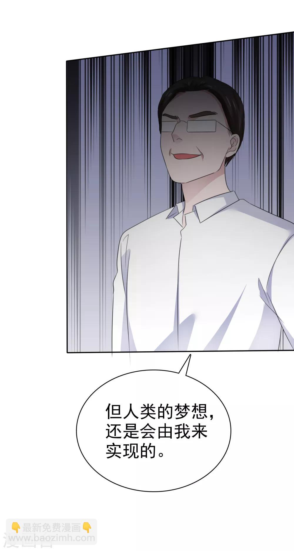 第二季最终话 最喜欢的晨曦-第146话
