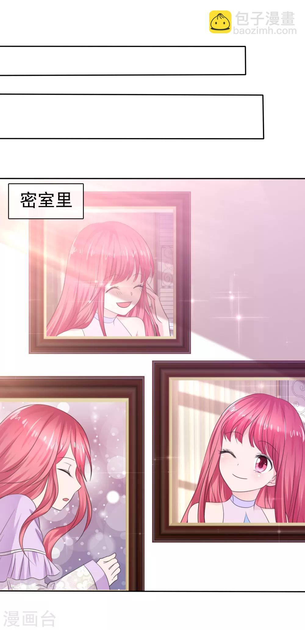 第二季最终话 最喜欢的晨曦-第146话