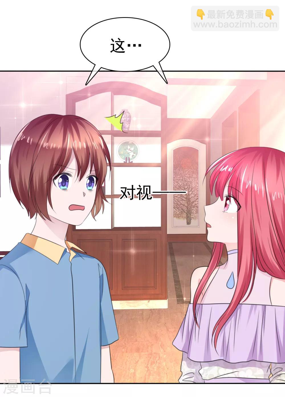 第二季最终话 最喜欢的晨曦-第146话