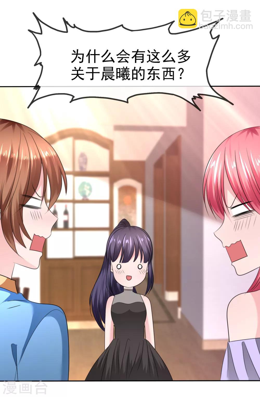 第二季最终话 最喜欢的晨曦-第146话