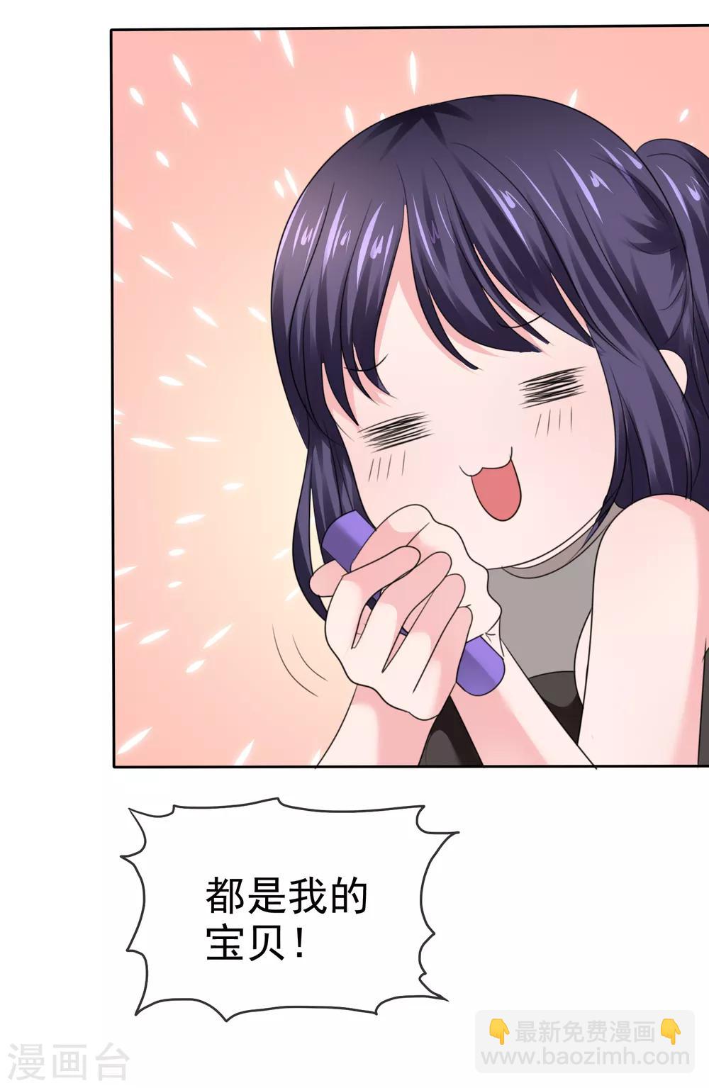 第二季最终话 最喜欢的晨曦-第146话