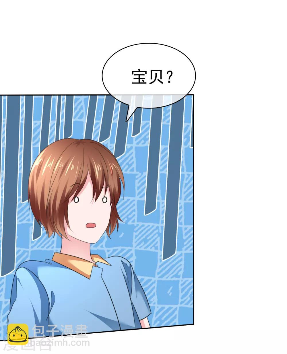 第二季最终话 最喜欢的晨曦-第146话