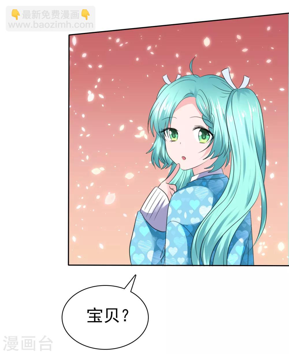 第二季最终话 最喜欢的晨曦-第146话