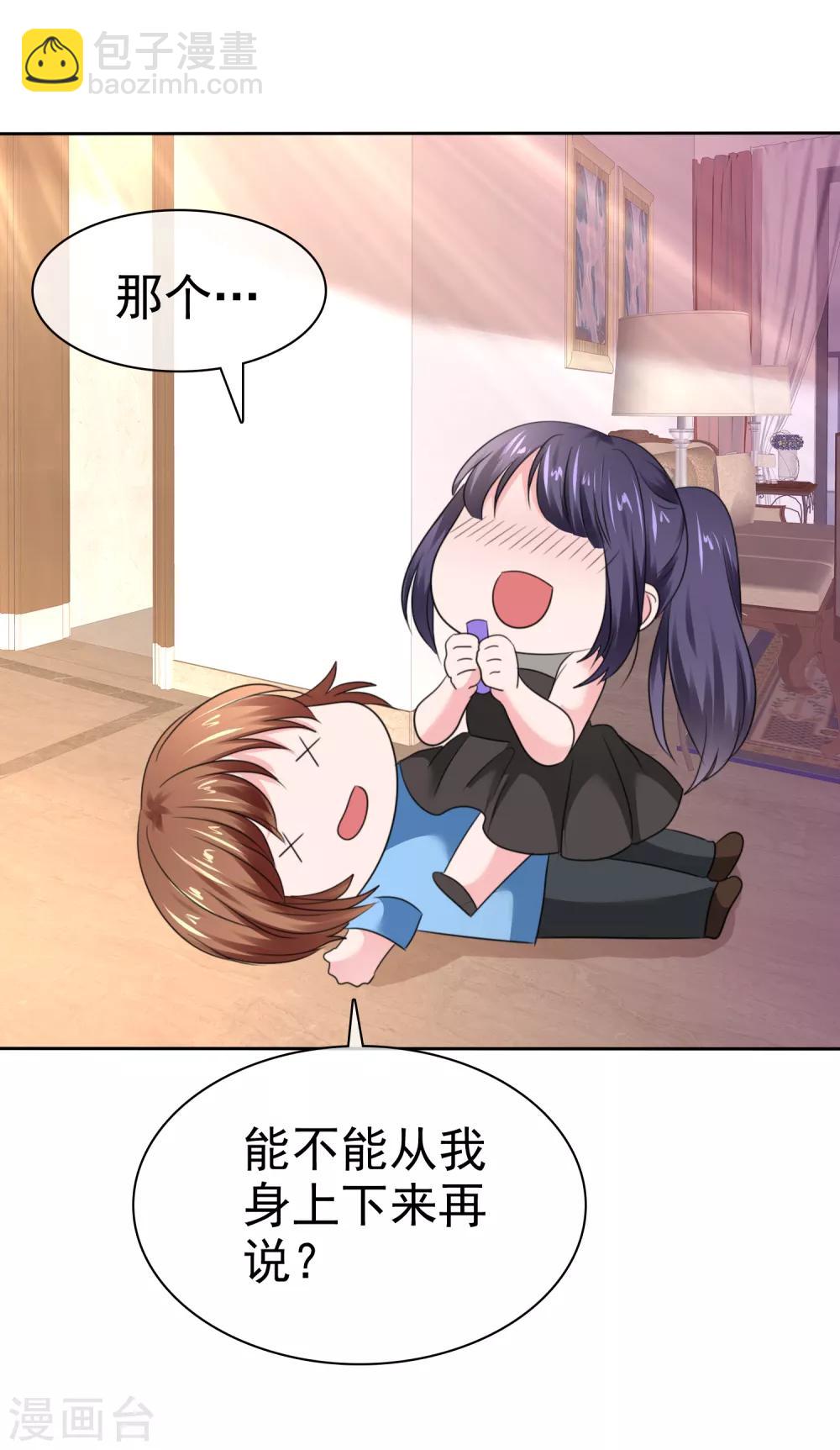 第二季最终话 最喜欢的晨曦-第146话