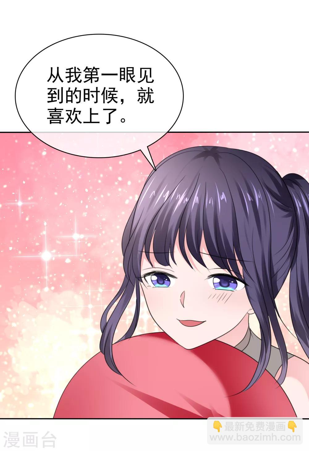 第二季最终话 最喜欢的晨曦-第146话