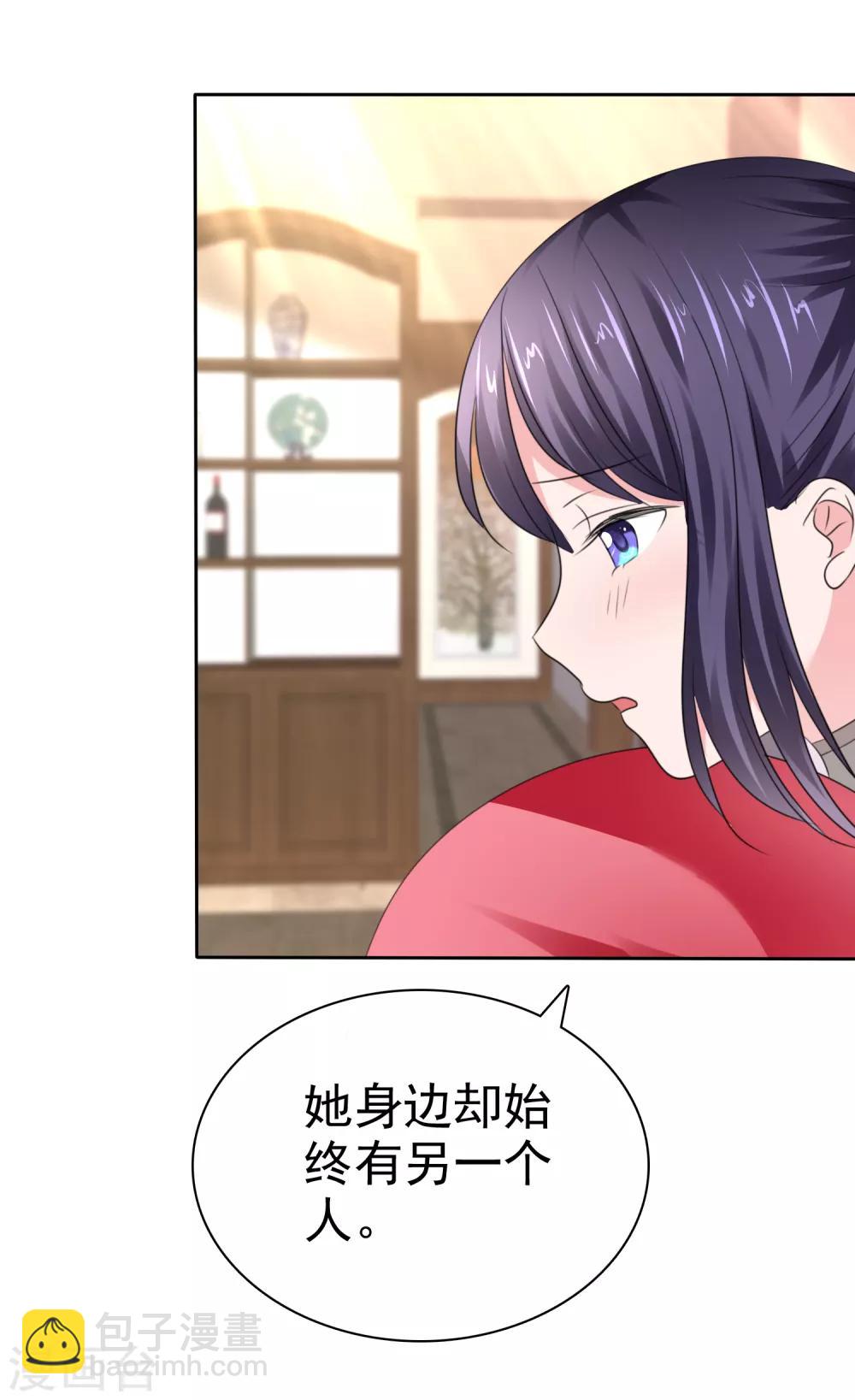 第二季最终话 最喜欢的晨曦-第146话