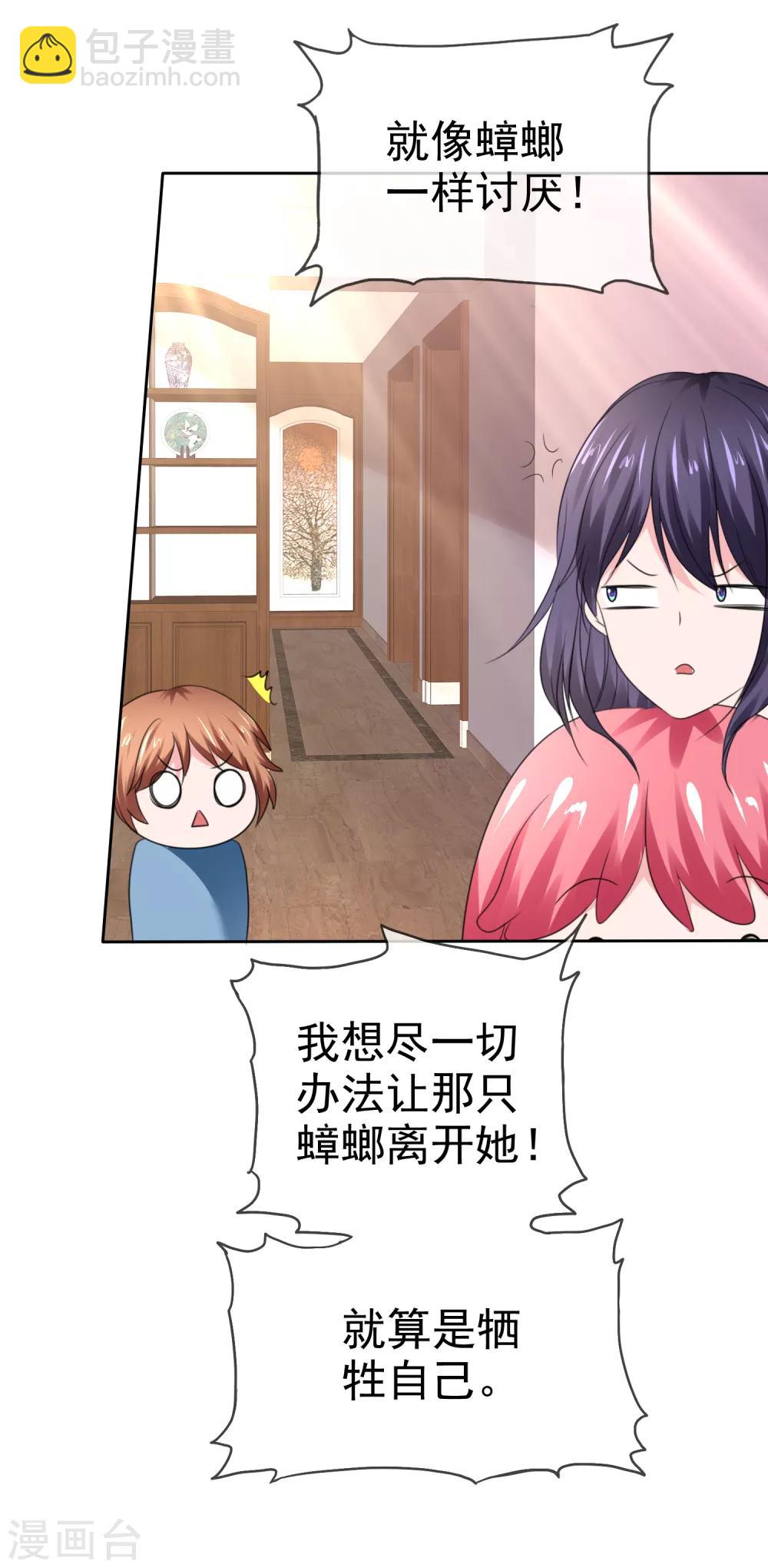 第二季最终话 最喜欢的晨曦-第146话