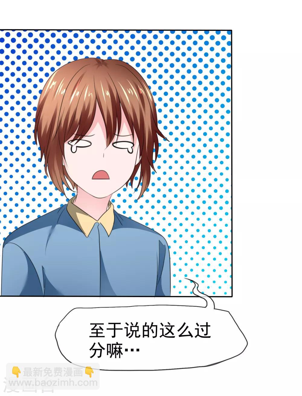 第二季最终话 最喜欢的晨曦-第146话