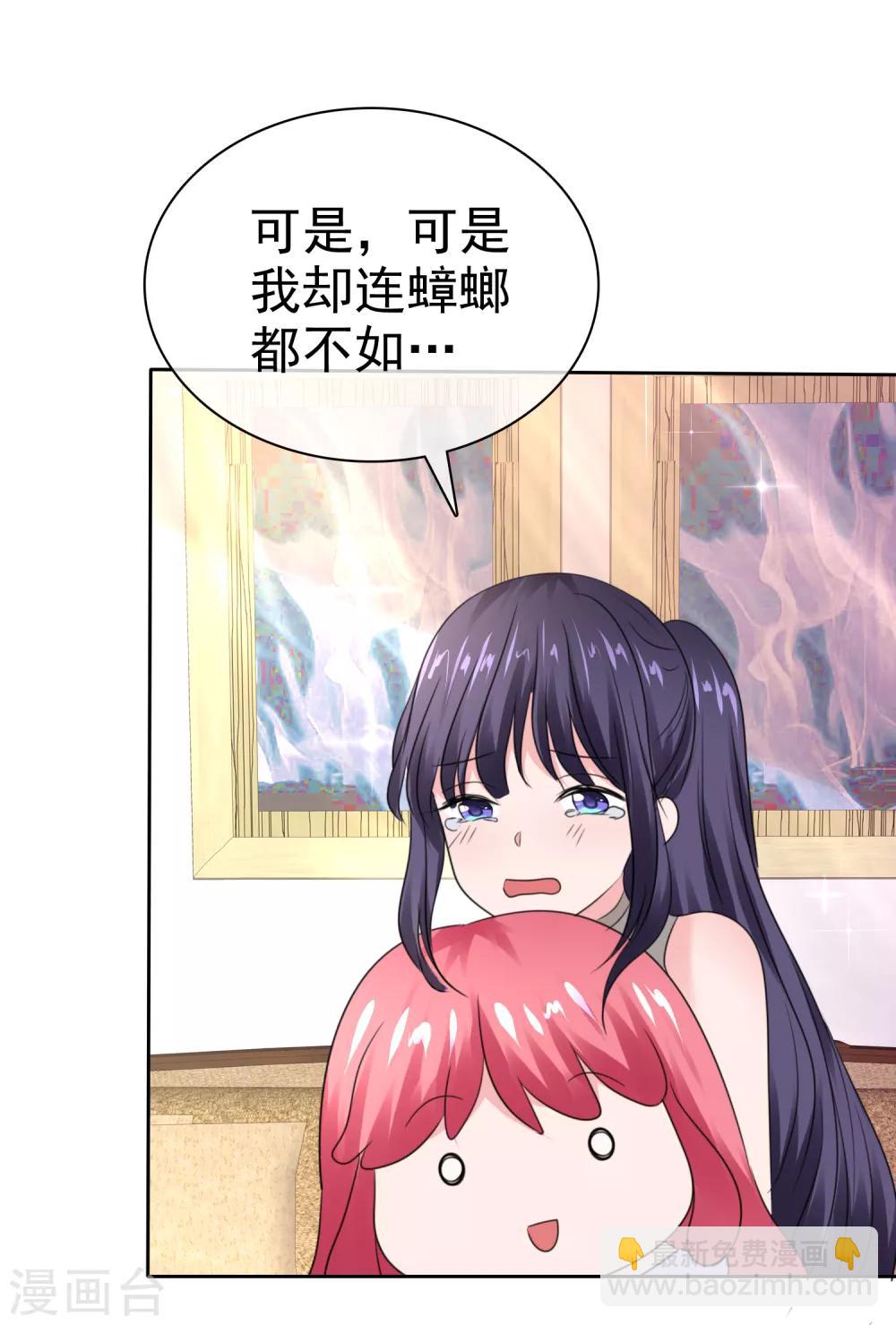 第二季最终话 最喜欢的晨曦-第146话