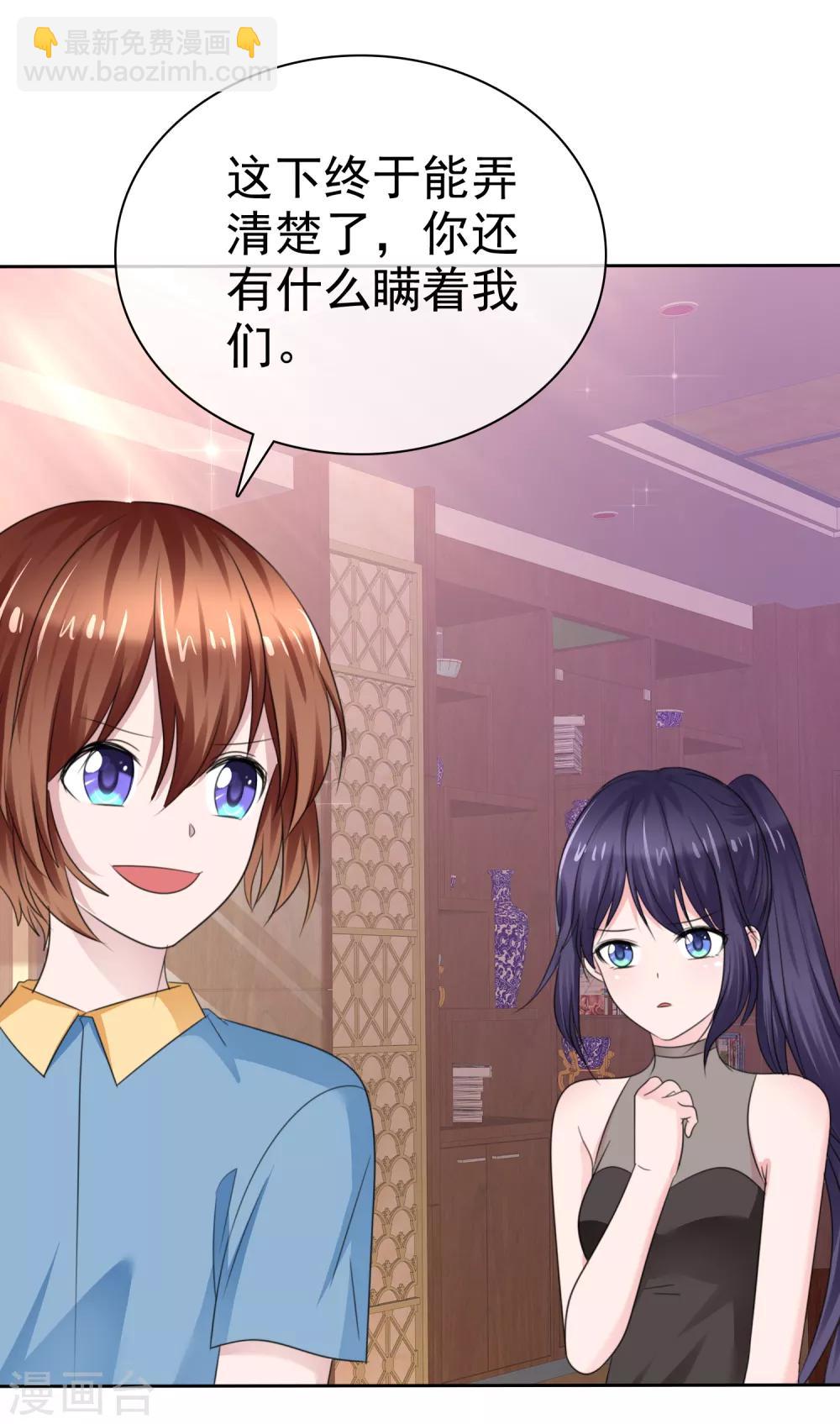 第二季最终话 最喜欢的晨曦-第146话
