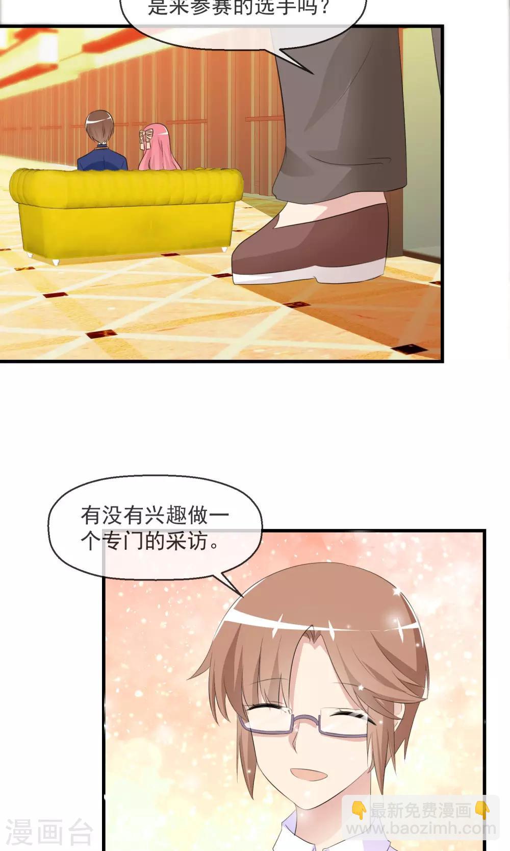 第15话 采访-第16话