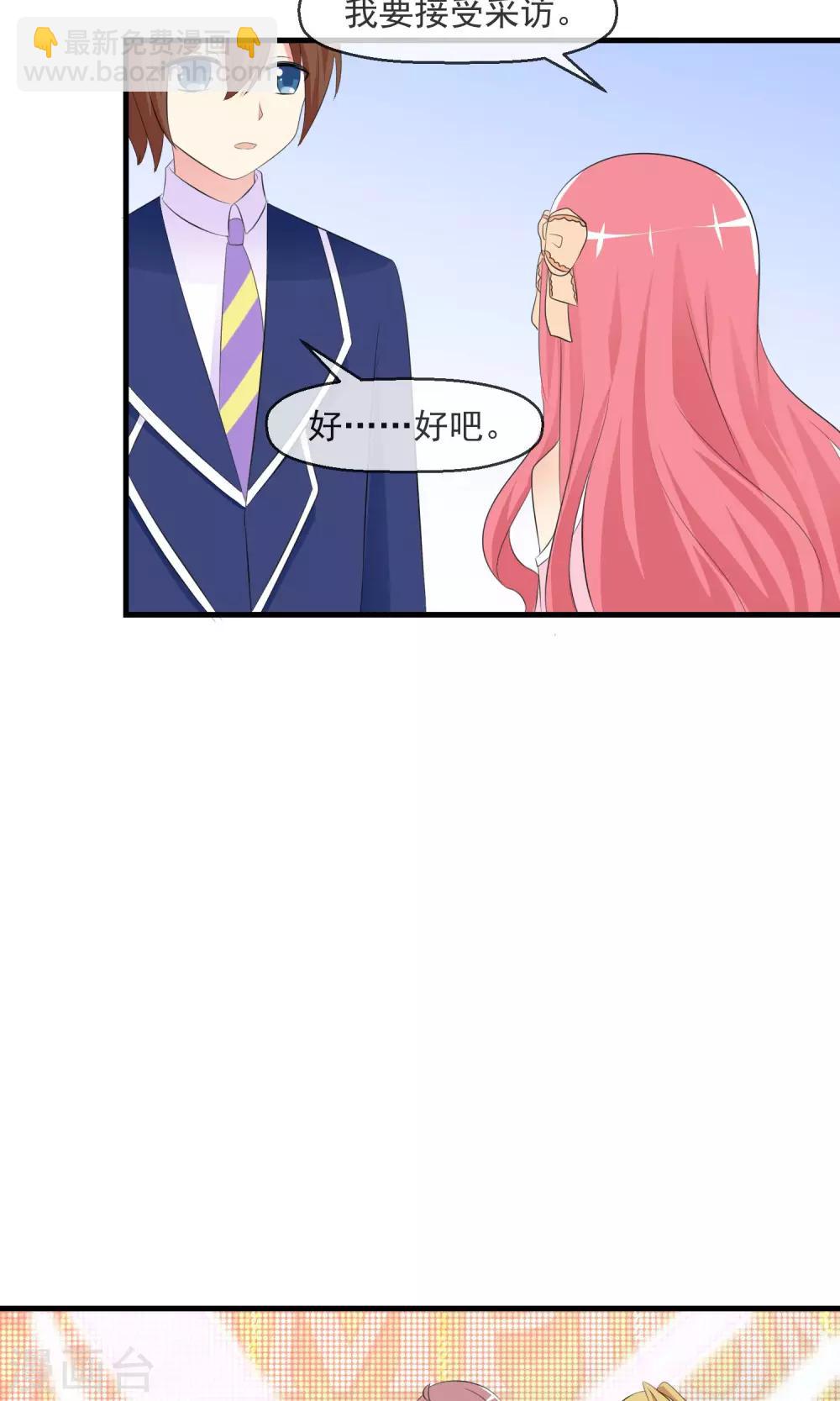 第15话 采访-第16话