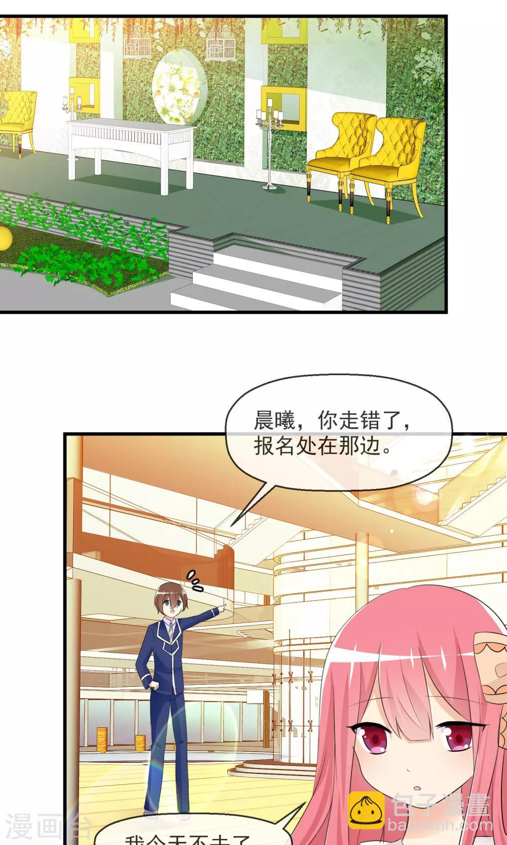 第15话 采访-第16话