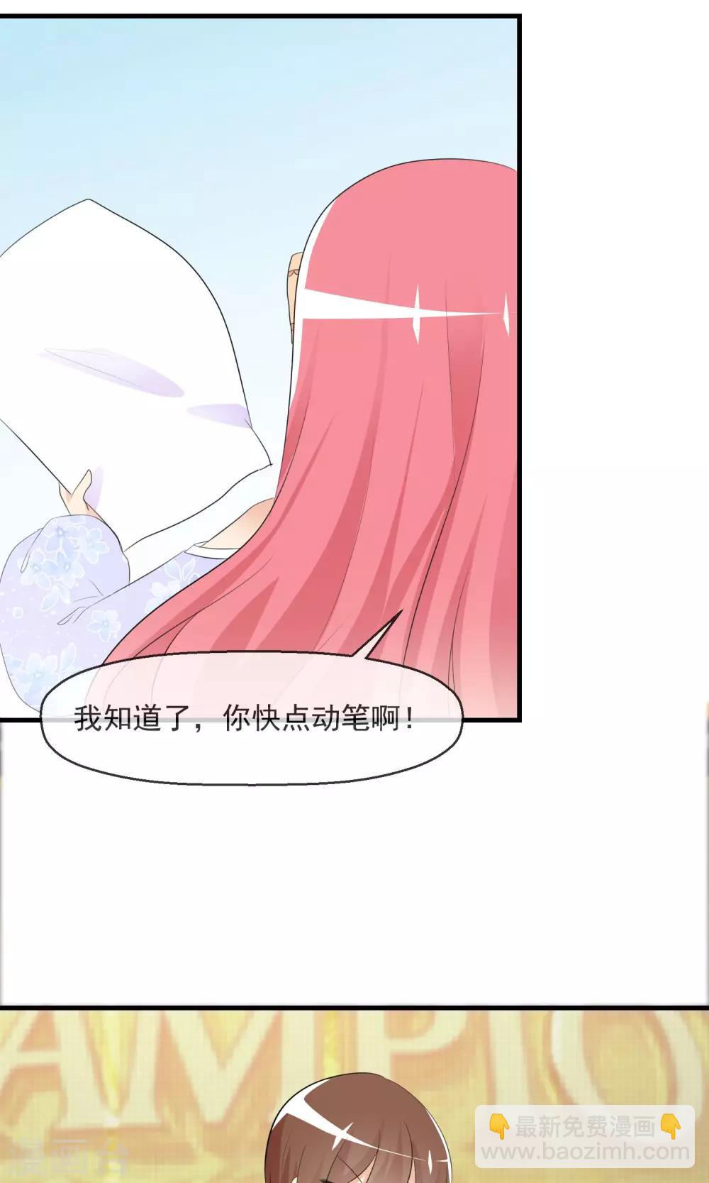 第15话 采访-第16话