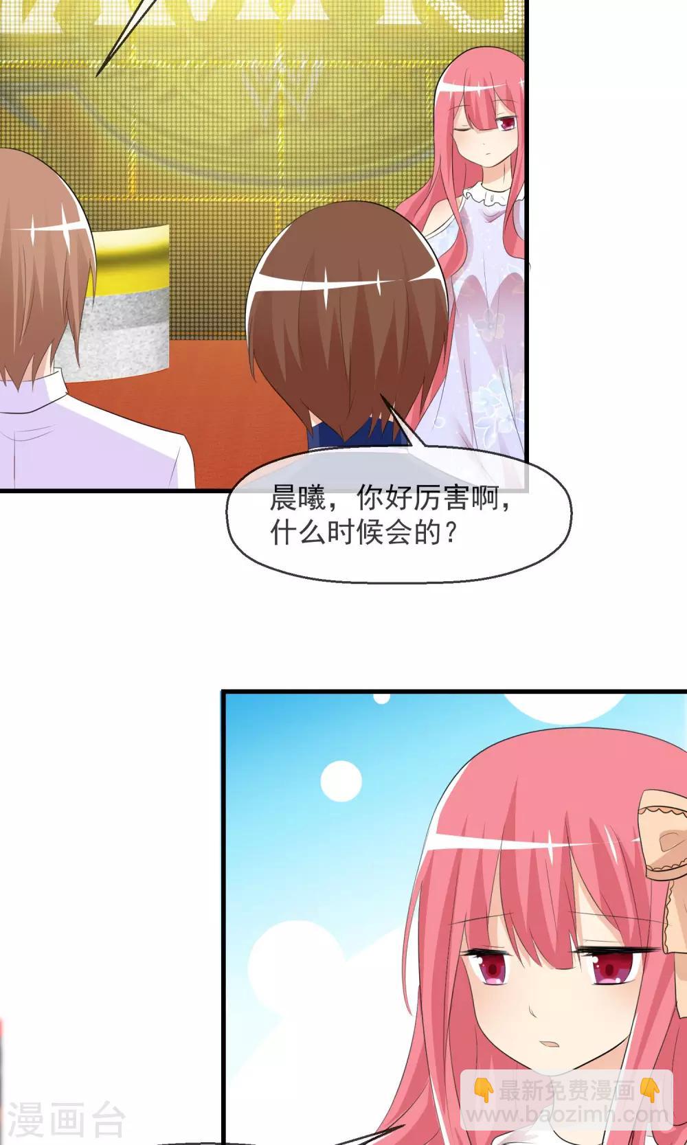 第15话 采访-第16话