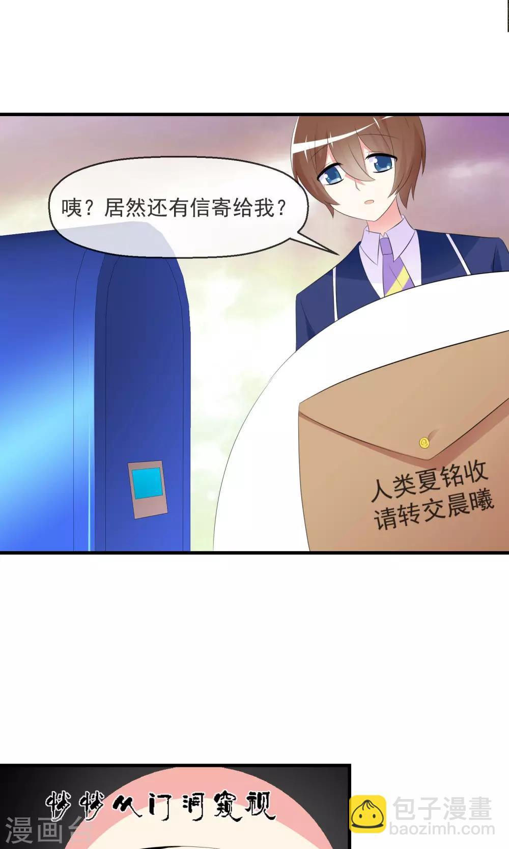 第17话 游戏与尊严-第18话