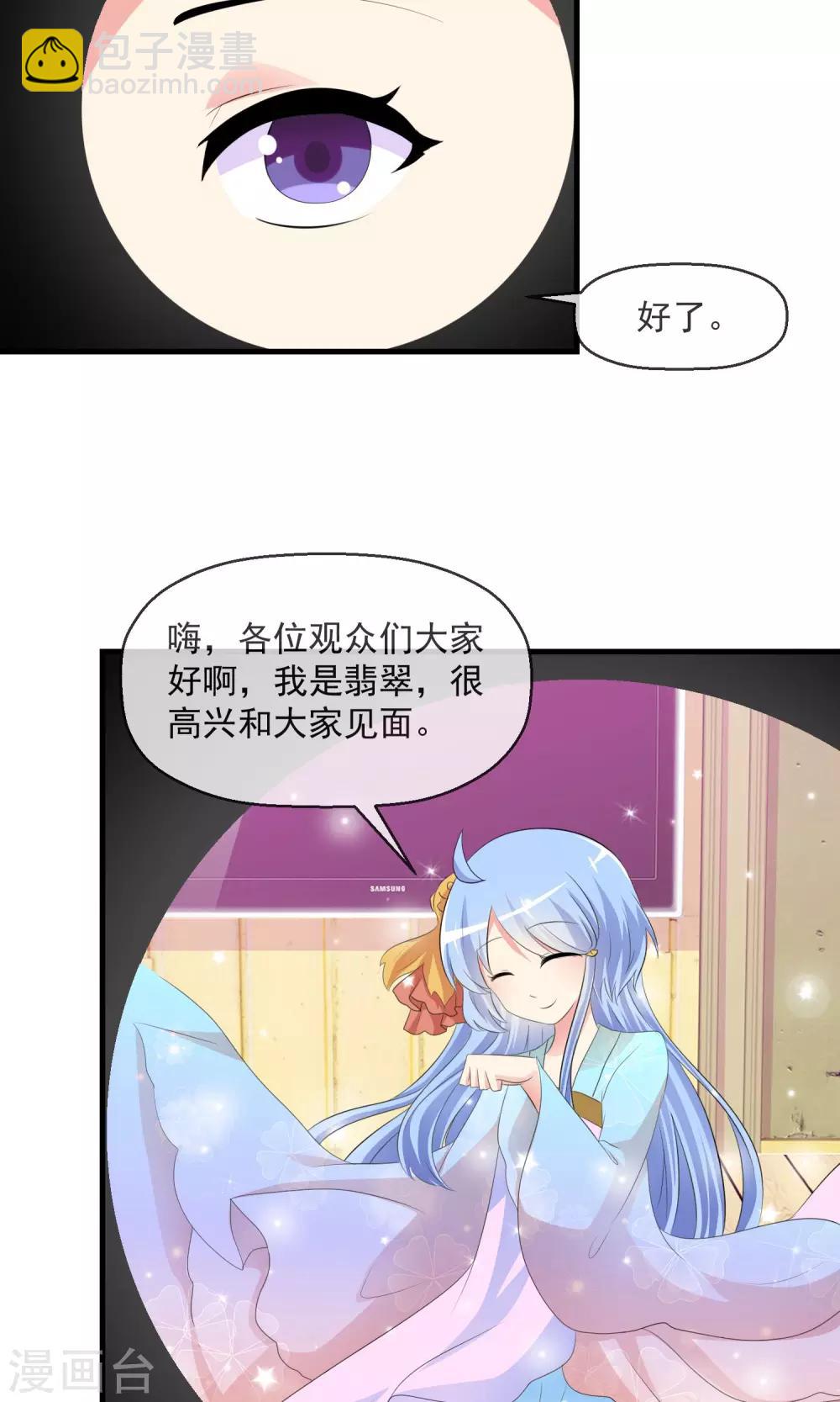 第17话 游戏与尊严-第18话