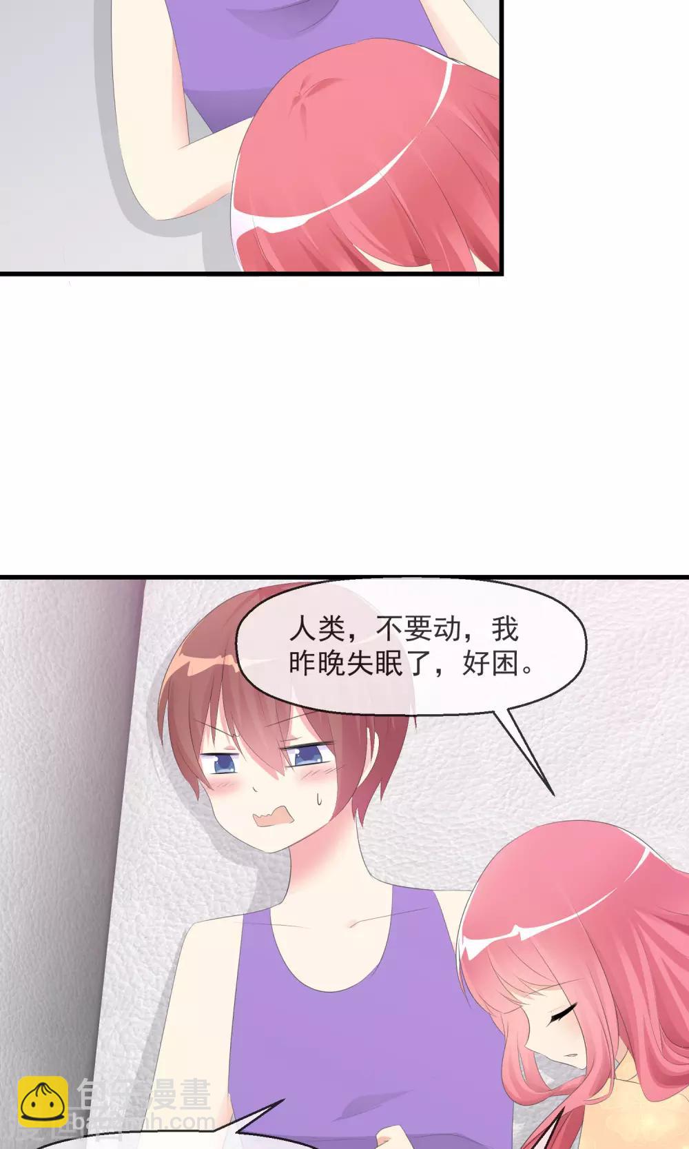 第19话 小心思-第20话