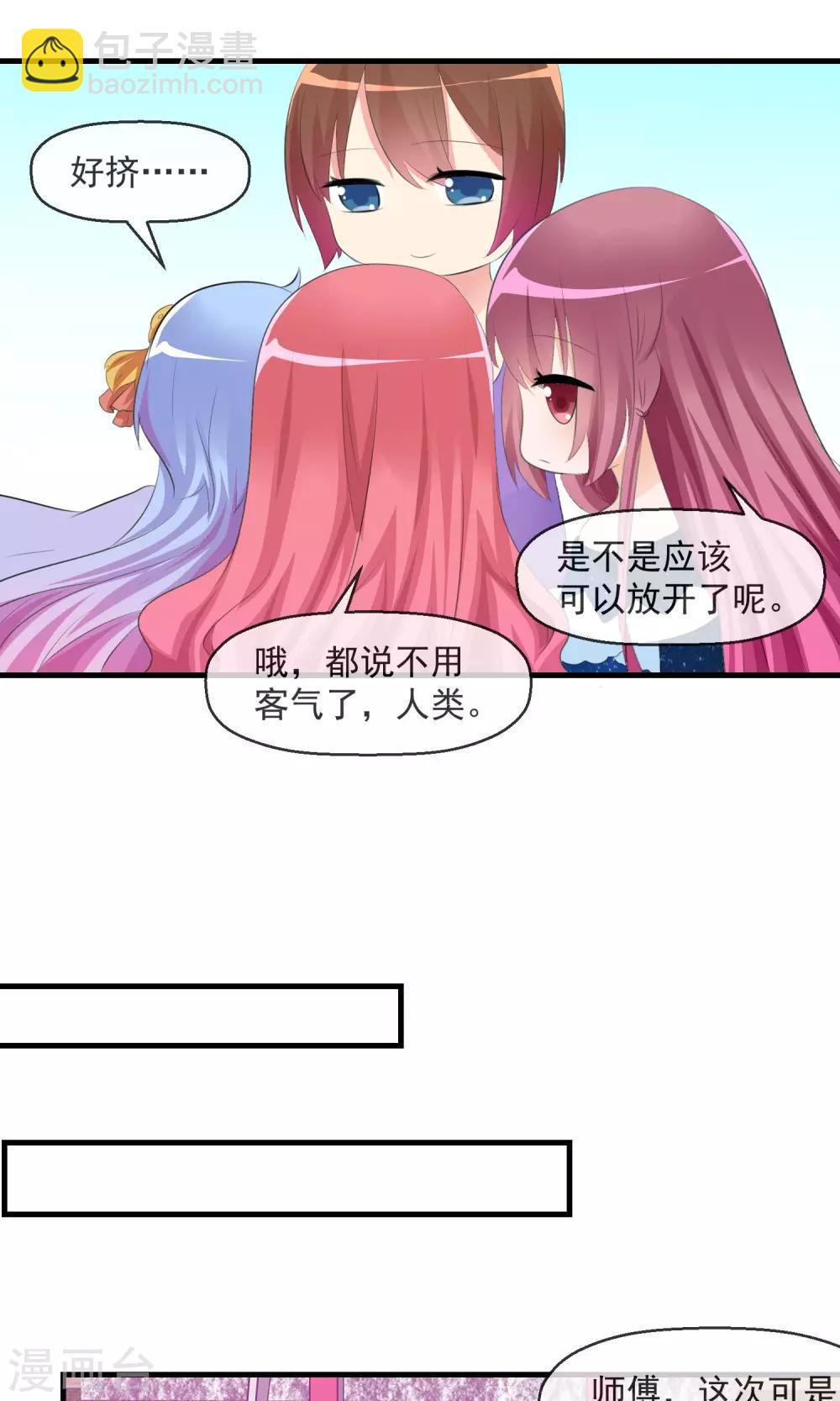 第21话 萌宠大课堂-第22话