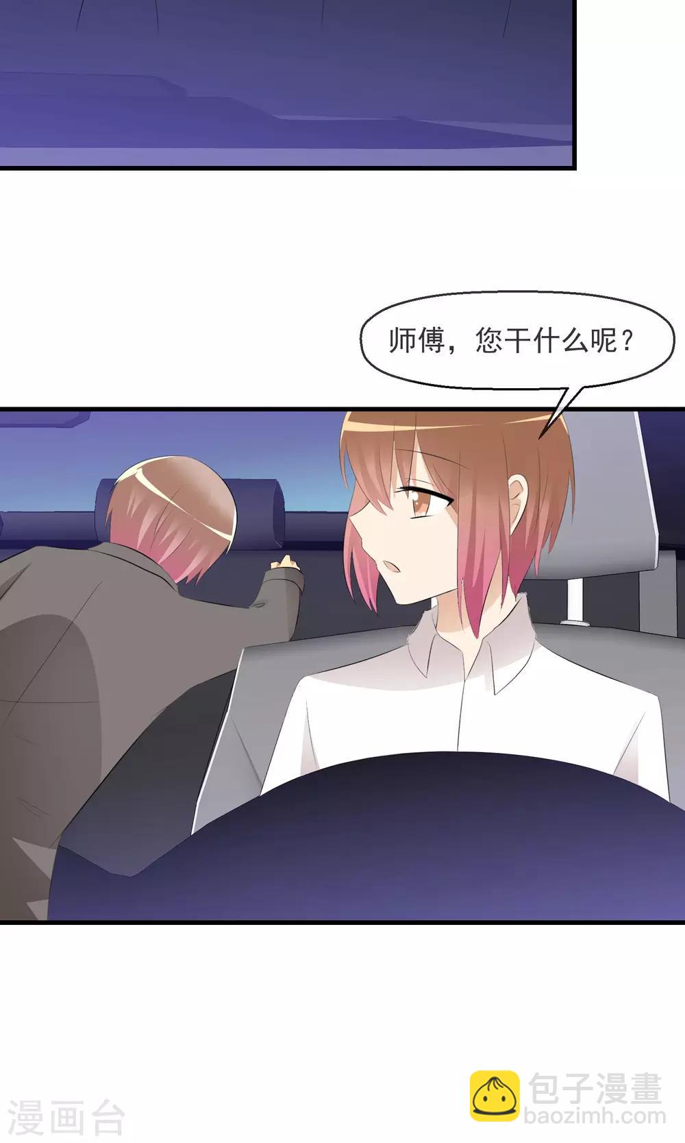 第21话 萌宠大课堂-第22话