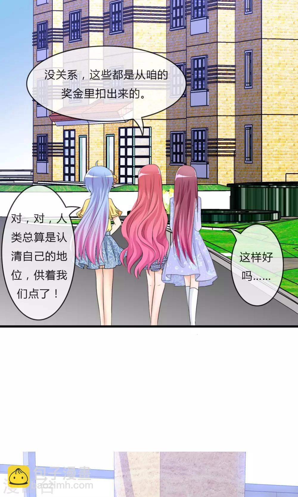 第23话 外出萌宠咖啡屋-第24话