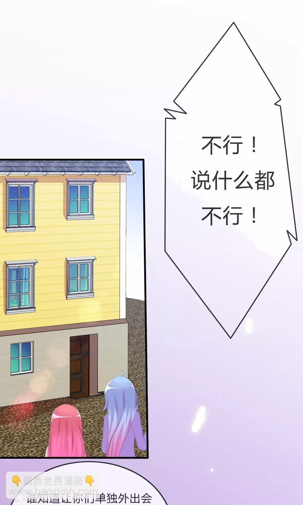 第23话 外出萌宠咖啡屋-第24话