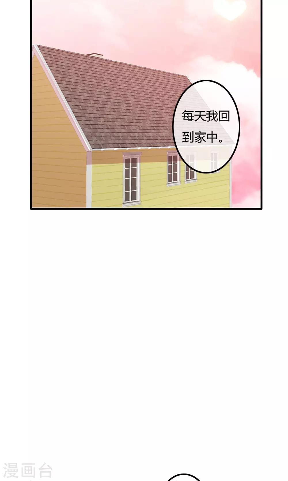 第27话 表演开始-第28话
