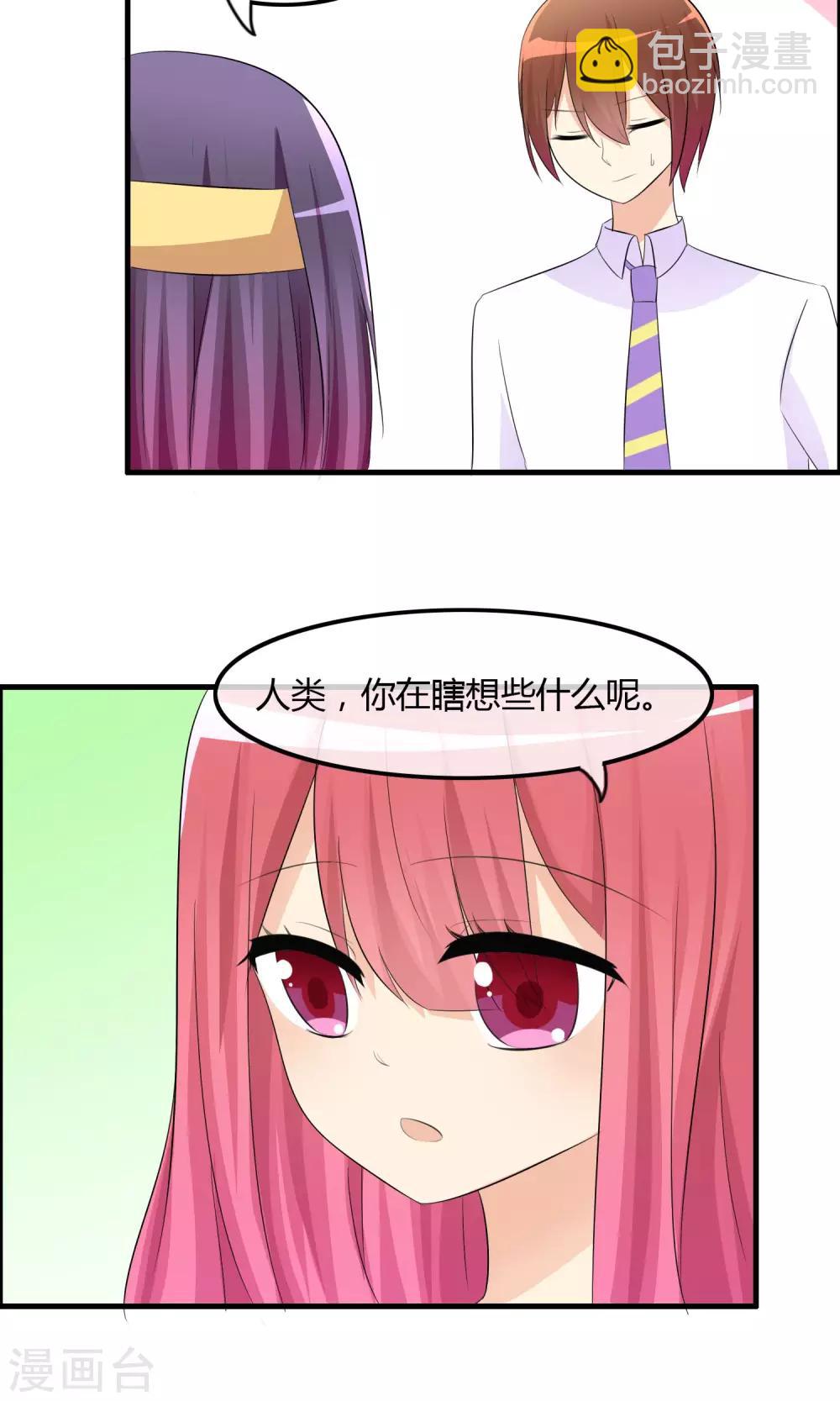 第27话 表演开始-第28话