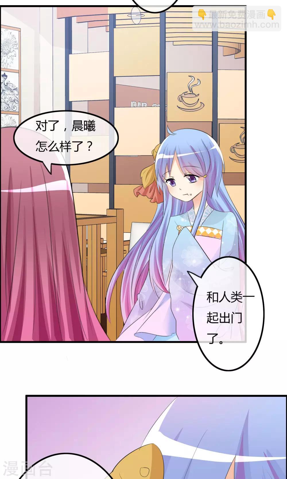 第27话 表演开始-第28话