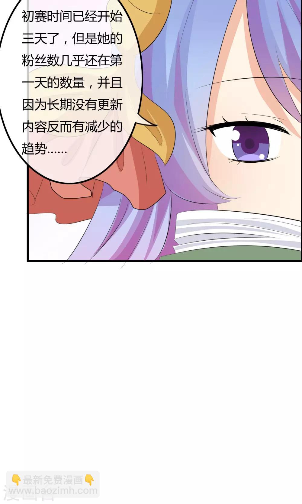 第27话 表演开始-第28话