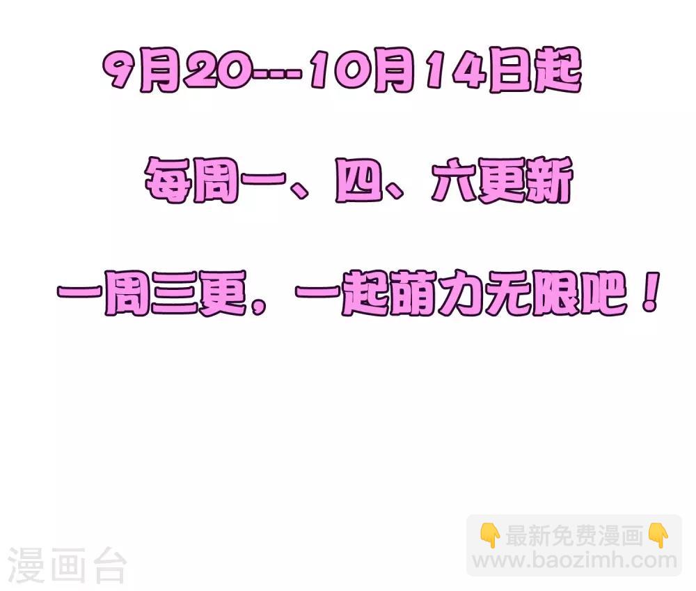 第29话 勾心斗角的开始-第30话