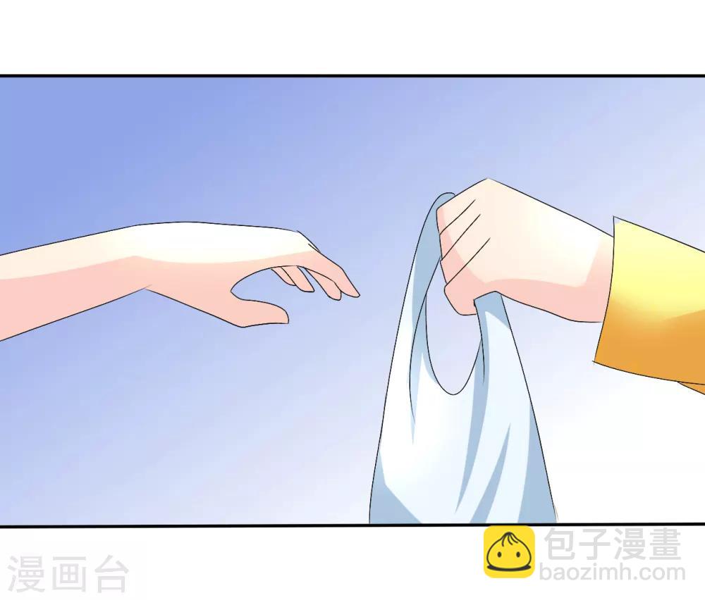 第3话 盗刷信用卡-第4话