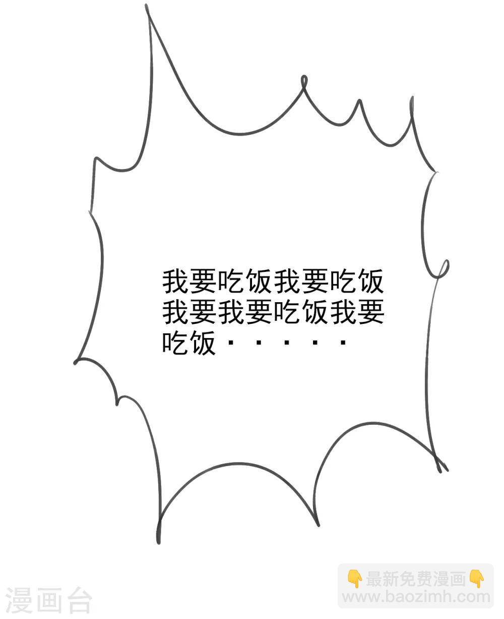 第3话 盗刷信用卡-第4话