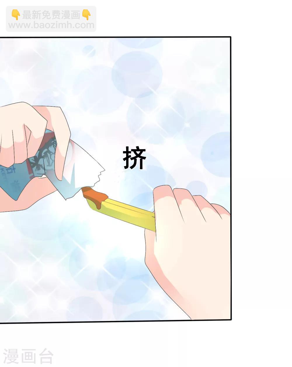 第3话 盗刷信用卡-第4话