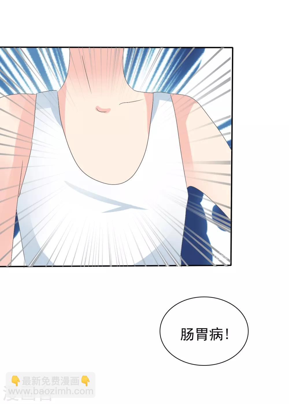 第3话 盗刷信用卡-第4话