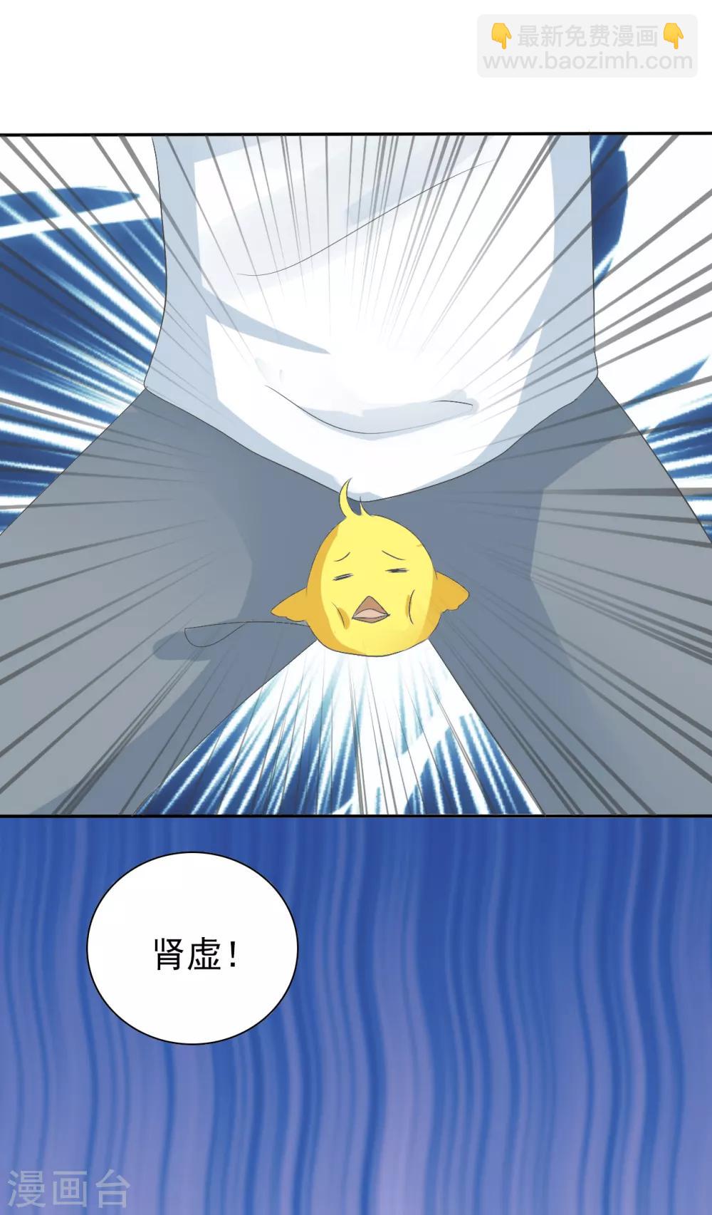 第3话 盗刷信用卡-第4话